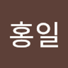 지홍일
