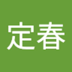 マイケル定春