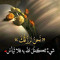 ابو وعد حسان