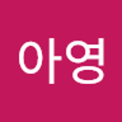 신아영