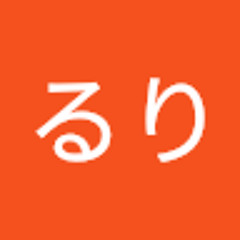 瑠璃るり