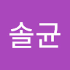 노솔균