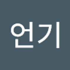 김언기