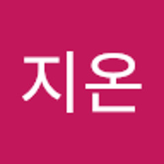 김지온