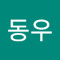 한동우