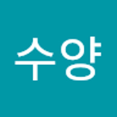 정수양
