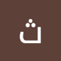 ثمین جنگی