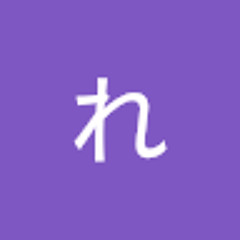 船崎れいな
