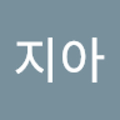 박지아