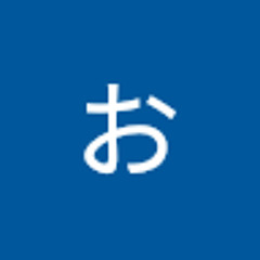 おにく