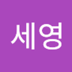장세영