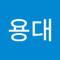 김용대