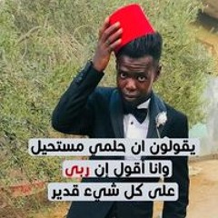 محمد ابو ستة
