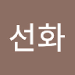홍선화