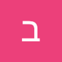 בני רוזנטל