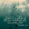 نبيلة موسى