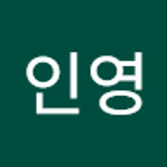 강인영
