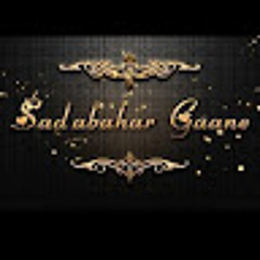 Sadabahar Gaane