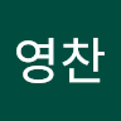 김영찬