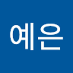 김예은