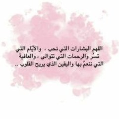الحج ضياء
