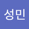 이성민