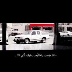 Mohammed Matrood