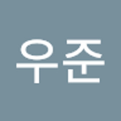 최우준