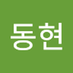 김동현