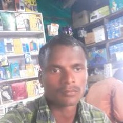 Udal Udal
