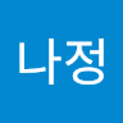 박나정