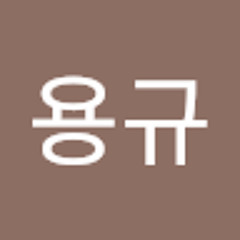 조용규