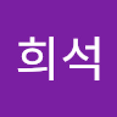정정희석