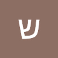 שרון שחטרית