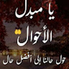 هند ابراهيم