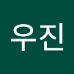김우진