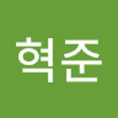 손혁준