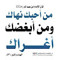Hicham Raad