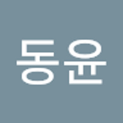 곽동윤