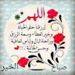 Mona Mohammed