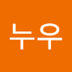 우누우