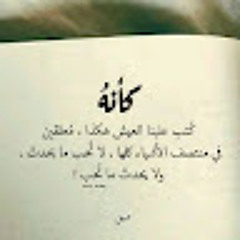 ابوتميم جديد
