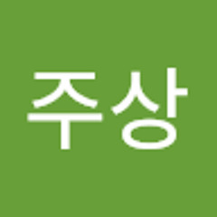 김주상