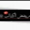 ديشا ديشا