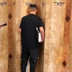ירין