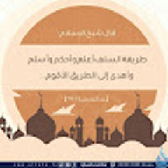 أمة المؤمن