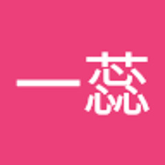 一蕊