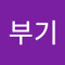 김부기