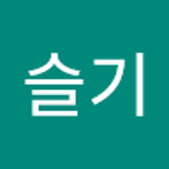 장슬기
