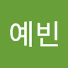 구예빈